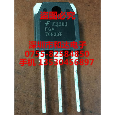 

FGA70N30T TO-3P