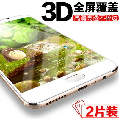 

【2 pieces of equipment - full coverage】 goods Hyun OPPO R9s Plus tempered film 3D full-screen full coverage of mobile phone protective film HD explosion-proof anti-fingerprint white