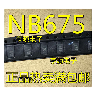

NB675 NB675GL-Z QFN21