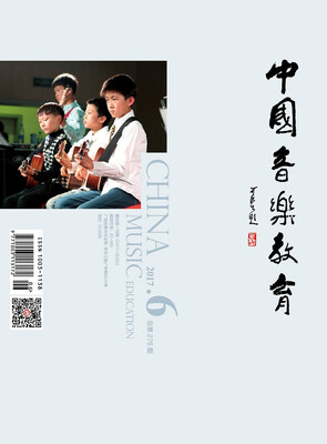 

中国音乐教育2017年第6期