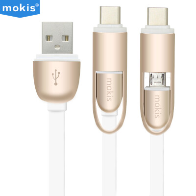 

Mocos Micro USB to Type-C Combo Andrews mobile phone adapter adapter cable mobile phone charging line 1 m Tu Hao gold support millet 4C music as