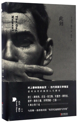 

此刻