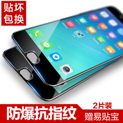 

2 pieces installed] easy to paste OPPO R9 tempered film mobile phone film high-definition glass film anti-fingerprint for OPPO R9