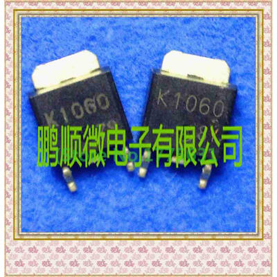 

50PCS/lot 60V/5A 2SK1060 K1060