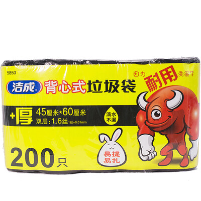 

Супермаркет] [Jingdong для чистки кухни мешки для мусора жилет утолщение портативный 45см * 60см * 40 * 5 томов только 200 домохозяйство Пылесборники Queen