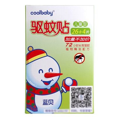 

Jingdong supermarket] blue shell (coolbaby) sterile apply baby care umbilical paste 8 pieces