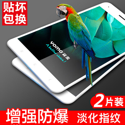 

[] Yomo из двух частей стали пленки 5s плюс просо мобильного телефон фильм защитной пленка, покрывающая полноэкранного полноэкранный взрывобезопасного стекла пленки покрытия - белые двухсекционный