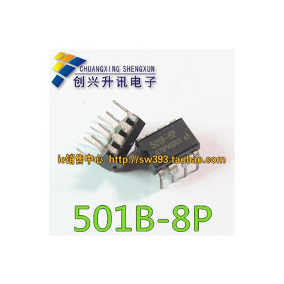 

501B-8P DIP-8