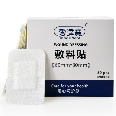 

IdealPlast dressings stickers 50 6x8cm medical sterile breathable bandage large postoperative wound paste