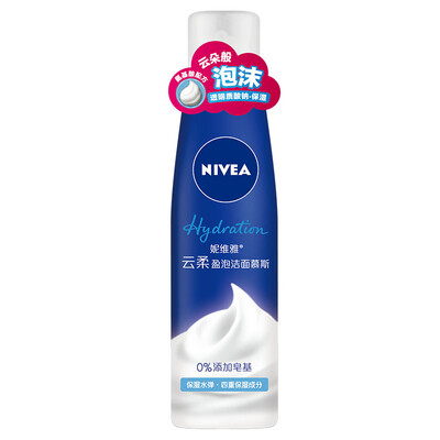 

NIVEA Crystal Pure White Foaming Cleansing Milk 150g Plus Size milk face cleansing hydrating moisturizer