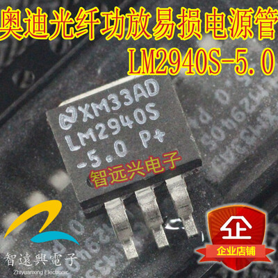 

LM2940S-50 automotive computer board