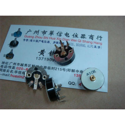 

RV16 -bend foot A10K adjustable potentiometer