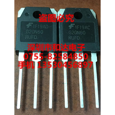 

G20N60RUFD SGH20N60RUFD TO-3P