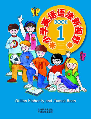 

小学英语语法新视野 1
