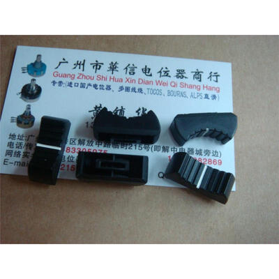 

Mixer fader knob cap black cap roar 8MM