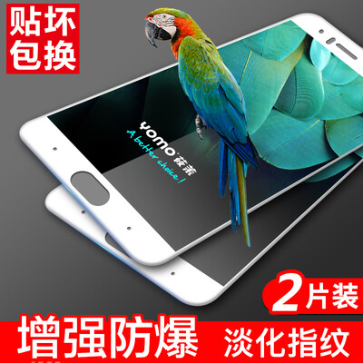 

Двухсекционный [-] Yomo Huawei слава полного экран крышка пленка 9 стальной мобильный телефон фильм защитной пленка, покрывающая полноэкранного полноэкранный взрывобезопасного стекла пленки покрытия - белая двухсекционный