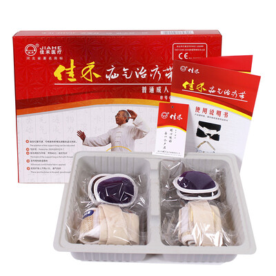 

Jiahe G03 adult hernia with adults with two sets of hardcover trumpet