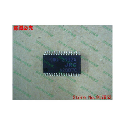 

Free shipping 10PCS 100% NEW NIU2192A 2192A JRC