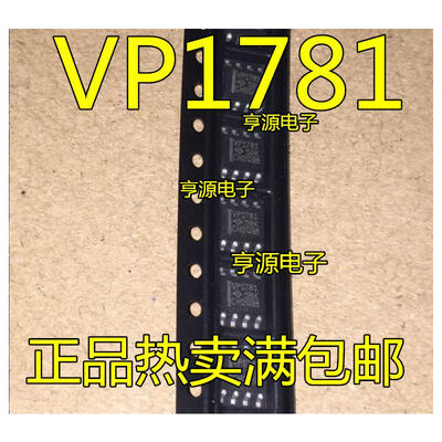 

SN65HVD1781 SN65HVD1781DR VP1781 SOP8