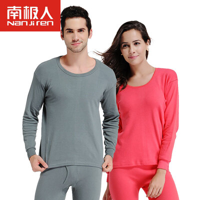 

Jingdong Supermarket Antarctic Qiuyi Qiuku Mens Cotton Underwear Ms Youth Middle-aged Thermal Underwear Cotton Sweater Set N10061 Silver Grey Male XL