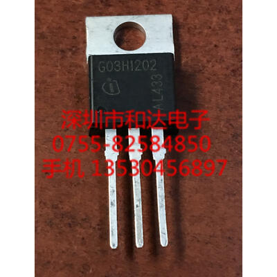 

G03H1202 IGP03N120H2 TO-220