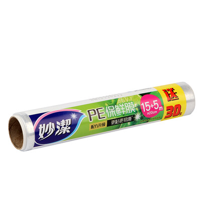 

[Супермаркет] Jingdong замечательный чистый пластиковая упаковка чаша экономичная упаковка 20 м 20 см