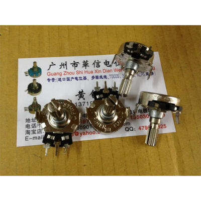 

ESPANA Spain 200 single European Union potentiometer 200R flower stem length 20MM
