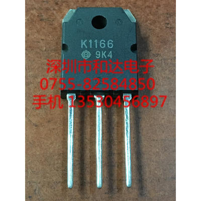 

2SK1166 K1166 TO-3P