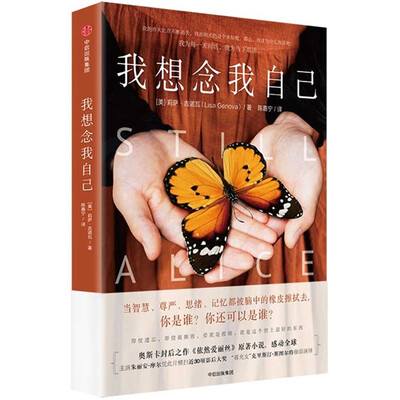 

我想念我自己