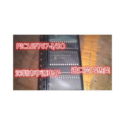 

PIC16F767 PIC16F767-I/SO