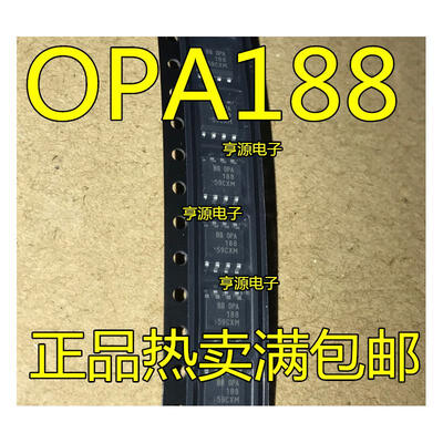 

OPA188AIDR OPA188AID OPA188A OPA188 SOP8