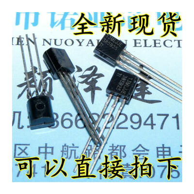 

LM385Z-25 LM385 LM385-25V LM385B25 TO-92