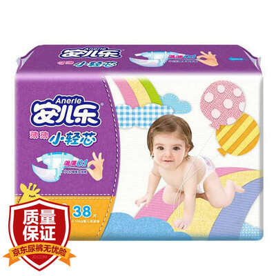 

Anerle think core baby diaper