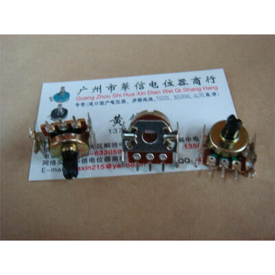 

CTR 161 horizontal single- joint potentiometer B20K handle length 135MM half