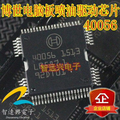 

40056 automotive computer board