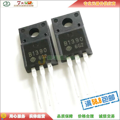 

2SB1390 B1390 TO-220F