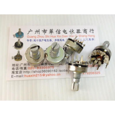 

172 type with switch potentiometer A10K A50K outer curved handle 15MM Flower