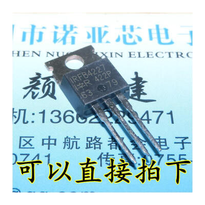 

IRFB4227PBF IRFB4227