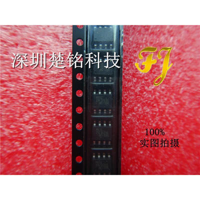 

MX25L5121EMC-20G SOP8
