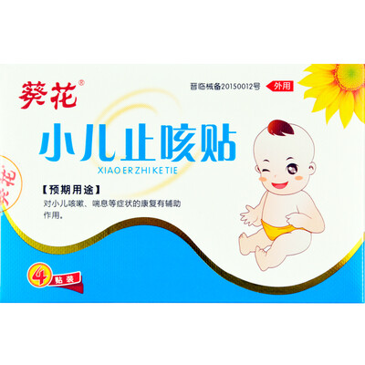 

Sunflower medical pediatric cough paste children cough and phlegm anti-asthma stickers baby cough cough paste