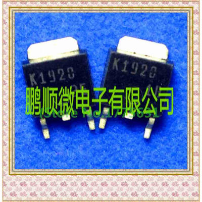 

50PCS/lot 2SK1920 K1920
