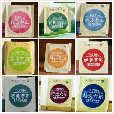 

Dayi Premium Puer Tea Yunnan Menghai Pu-erh Teabags Assortment x 9 Flavours