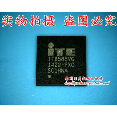 

IT8585VG