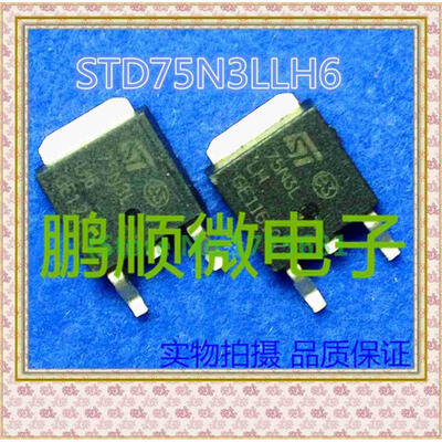 

50PCS/lot D75N3LLH6 75N3L TO252