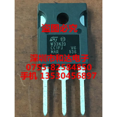 

STW33N20 W33N20 TO-247