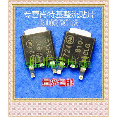 

20PCS/lot B1035CLG B1035CL