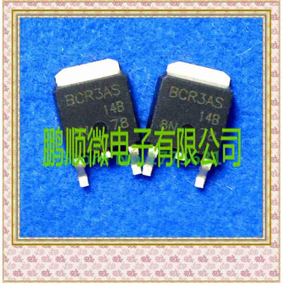 

50PCS/lot BCR3AS-14B BCR3AS TO252