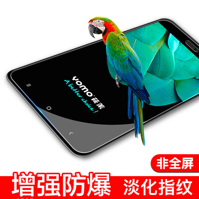 

YOMO millet 5s plus tempered film mobile phone film protective film millet 5splus tempered film 0.3mm scratch-proof membrane non-full-screen -0.3mm
