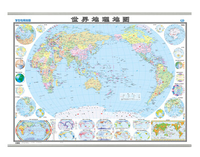 

学生专用挂图-世界地理地图1.1米×0.75米 京东定制