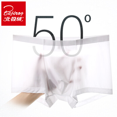 

Arctic cashmere trousers men's pure color ice silk without trace men's underwear breathable sexy flat pants 3 boxed XXL code (180 105)